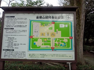 鑁阿寺伽藍図