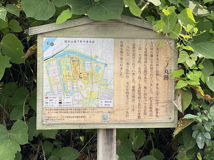 駅前案内板