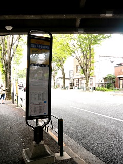 バス停：霊園前・八王子城跡入口