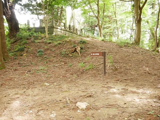 松木曲輪方面へ