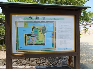 城址公園の案内板