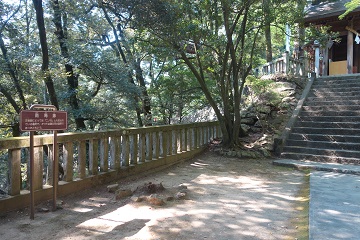 南局跡（本丸南側下）