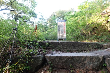 笠間城天主虎口中段