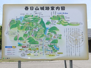 春日山城案内図