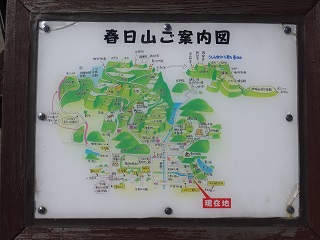 春日山案内図