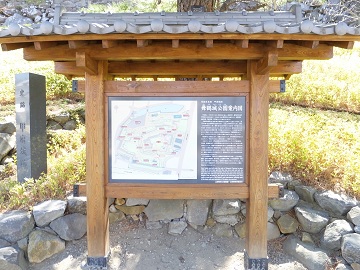 「舞鶴公園」案内図（北側）