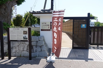 二ノ丸角櫓入口