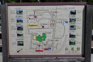 弘道館案内図