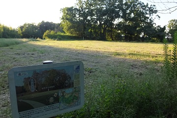 奥の山(Ⅱ郭)の説明板