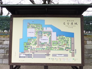 名古屋城案内図