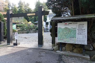 七尾城史資料館