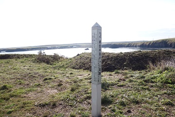 一号チャシと標識