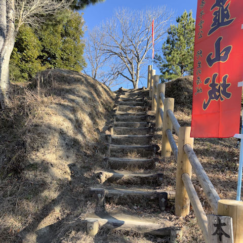 韮山城