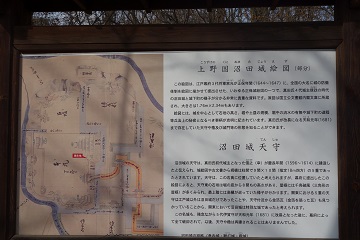案内板と絵図