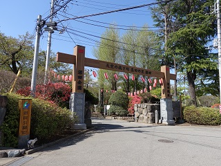 沼田公園入口（春）