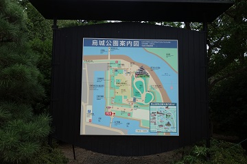 公園案内図