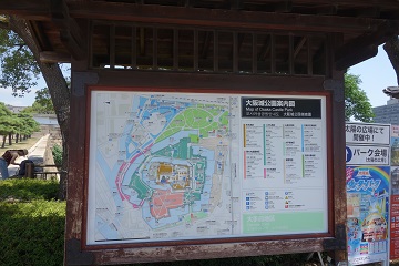 案内板＠大手門前