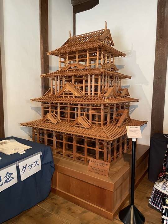 天守雛型の模型