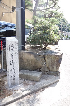 濱手御門跡(下の城御門)