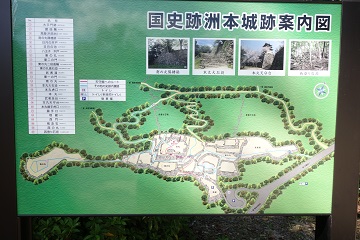 洲本城跡案内図@本丸