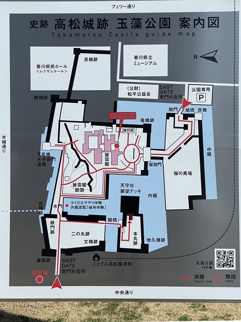 城址公園案内板