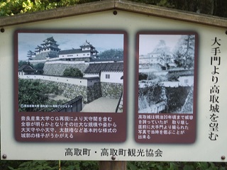 高取城再現図と古写真