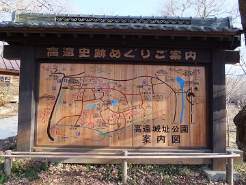 高遠城址公園案内図