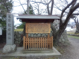 虎口枡形横の碑