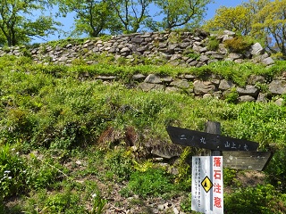 山頂部(山上ノ丸)の石垣