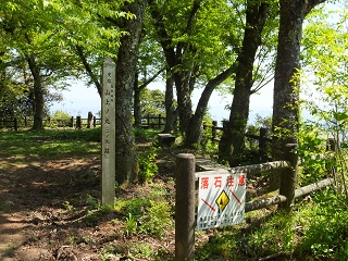 山上ノ丸(二ノ丸)