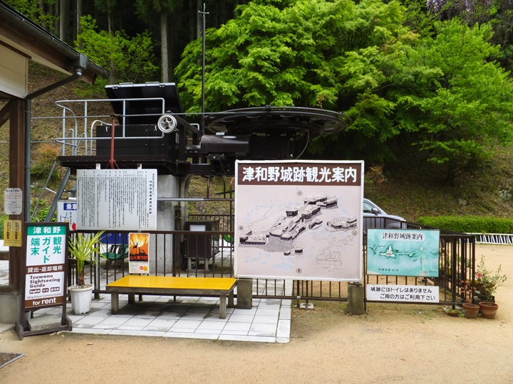 山上の城址への観光リフト乗場