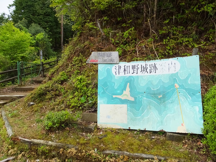 津和野城址案内の看板