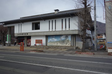 上田市観光会館