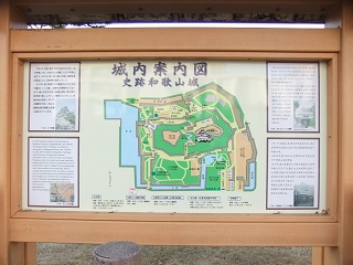 城内案内図