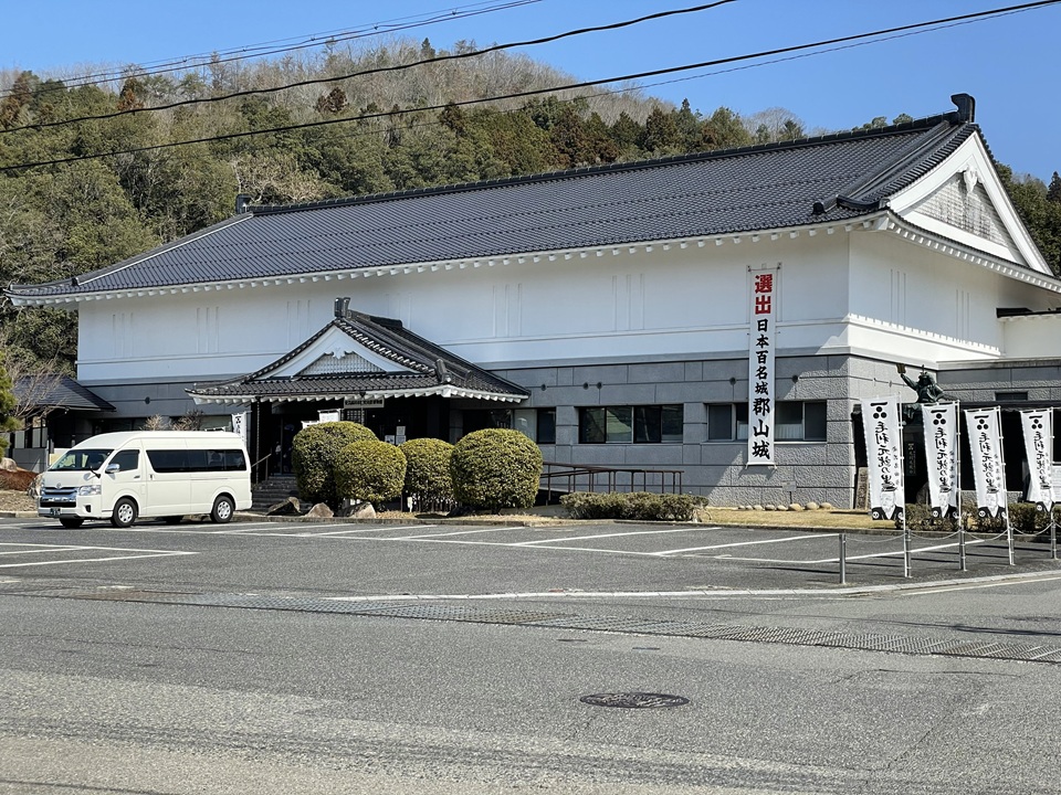 安芸高田市歴史民俗博物館