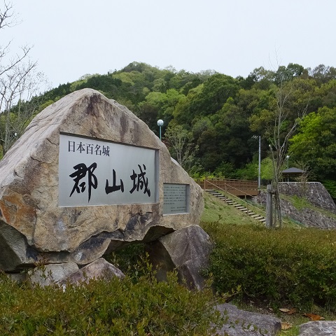 郡山城