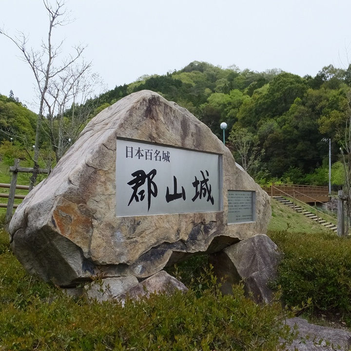 吉田郡山城